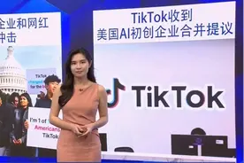 TikTok尚未重返美国应用软件商店！未来走势如何？图片