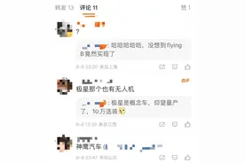 宾利申请新专利：能让车头标志飞起来，网友：劳斯莱斯看了都眼馋图片