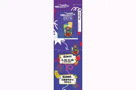 今日启幕！济南奥体精酿啤酒生活节怎么玩才够“嗨”？指南来了图片