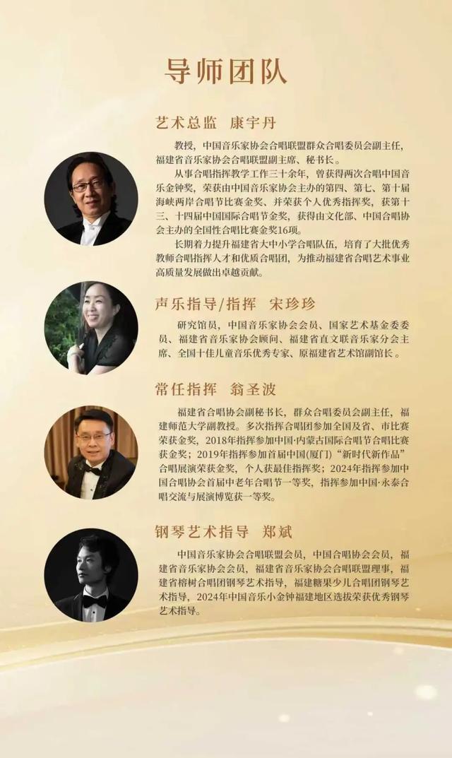 快抢票观看!“侯官文化”再次亮相福建大剧院音乐厅