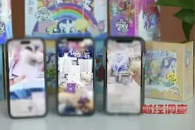 浙江宣传：盲盒不能“盲”风险图片