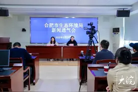 2024年合肥空气质量优良率创有监测记录以来最好水平图片