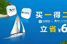 减速慢航｜慢下来去聆听每一个字迹，回应每一段“财”想图片