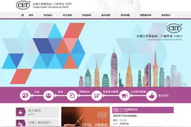 12月7日9时后，大学英语四六级考试可打印准考证图片