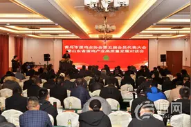 推动数智化养殖 山东省蛋鸡产业高质量发展对话会在青岛召开图片