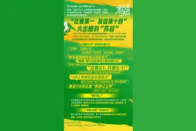 “比赛第一，友谊第十四”！上座率超中甲，“苏超”火出圈图片