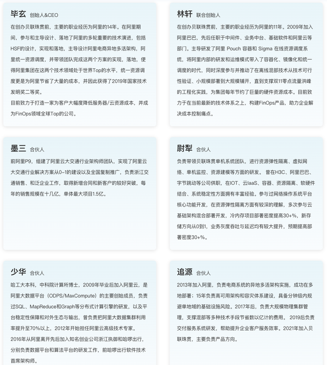 刚刚，阿里“扫地僧”重出江湖！加入杭州AI创企，与另一位大佬汇合