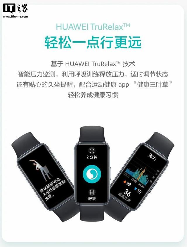 华为终端商用推出擎云 HAY10