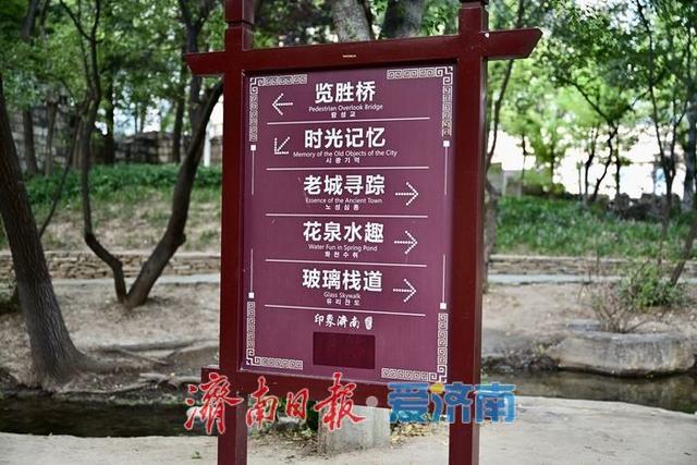 一年四季 泉在济南丨济南腊山河公园：废墟与古城的时光对话
