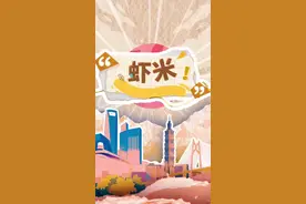 虾米视频③｜为“统战”骗粉丝，你当台湾网红这么傻？图片