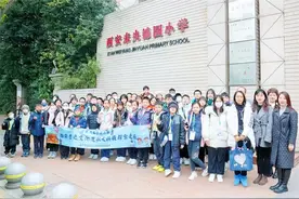香港保良局庄启程小学来西安锦园学校观摩交流图片
