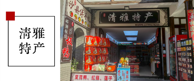 福利空降！沙县小吃文化城喊你薅羊毛啦！