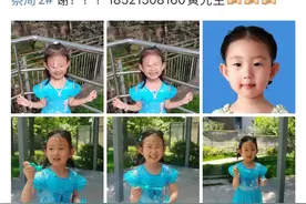 上海一女童在南汇新城海滩走失，已超过36小时未寻回图片