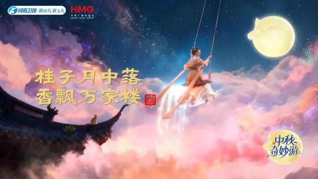 “中秋”为啥不是秋分