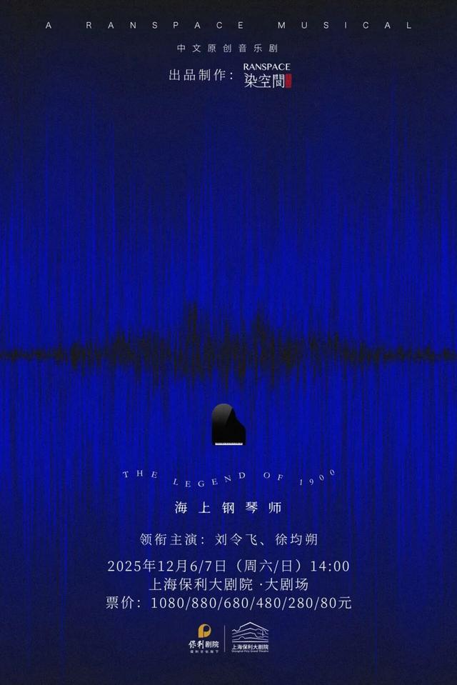 “旅超”又一轮福利、新空间免费开放、奇幻水岸嘉年华......本周文旅生活指南来了！