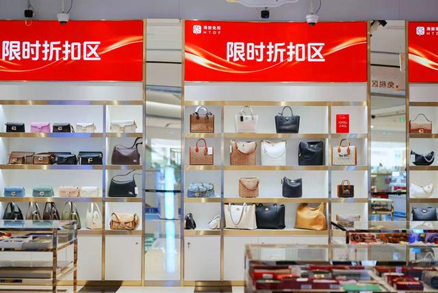 首届旅服会大幕拉开 国内第二大免税运营商助力
