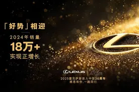 海量财经｜丰田高端品牌雷克萨斯将在上海独资建设电动汽车工厂图片