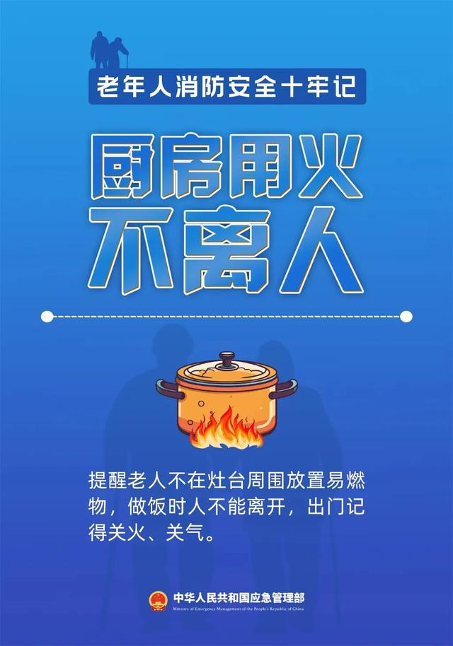 今天，务必转给爸妈！