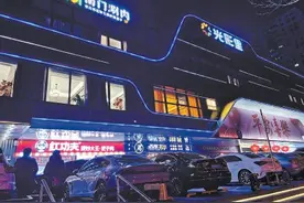 北京：社区商业升级释放消费活力 “小而美”商业综合体蓬勃生长图片