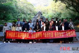 泉州信息工程学院开启“走进世遗，奋进泉信”文化体验活动图片