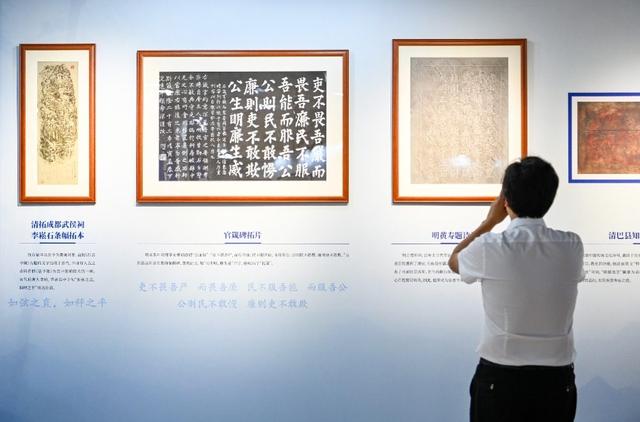 “风清气正 廉润巴渝”古代廉洁文化主题展开展