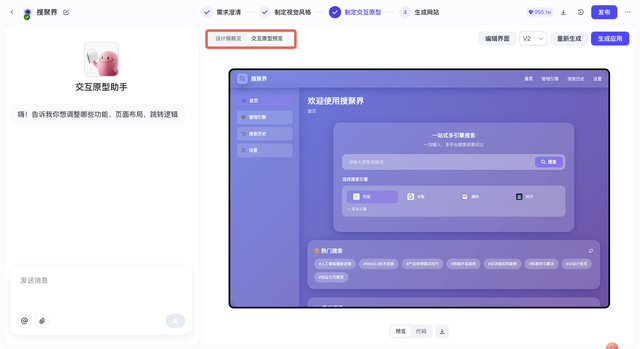 如何用coze在半个小时内做一个网站？