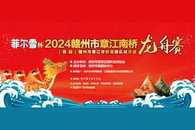 明日开赛！快收好这份龙舟赛观赛攻略！图片