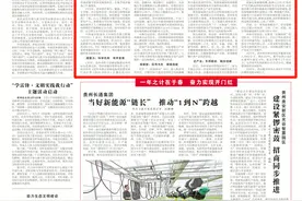 ​打造“东数西算”枢纽 加快培育新质生产力｜我省综合算力水平位居全国前列图片