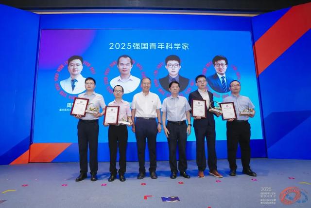 全国仅11人！强国青年科学家，交大+1！
