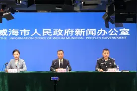 12月1日起施行！威海辅警管理办法将进一步加强辅警待遇保障图片