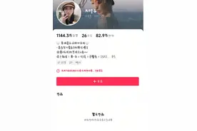 南都电商观察｜大蓝妻子炫富被禁言；罗马仕充电宝全网下架图片