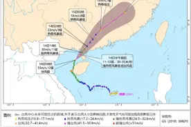 中央气象台：“蝴蝶”今天将再次登陆，华南降雨强，华北内蒙古有降雨及强对流图片