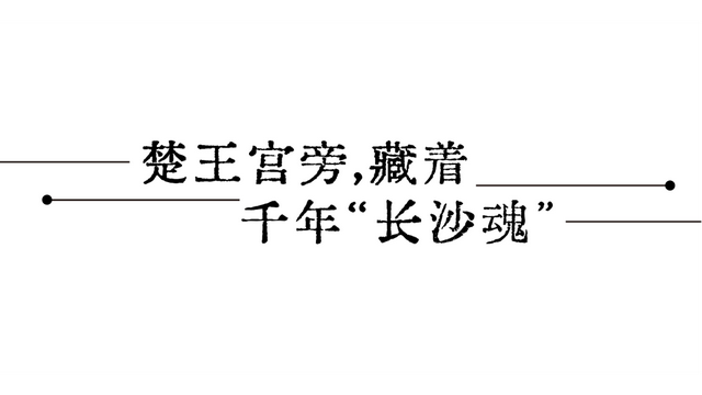 长沙这条宝藏老街，为什么最适合冬天去？