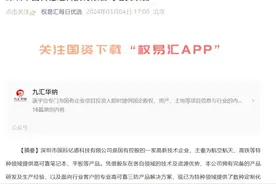 格灵深瞳，军工领域大动作！图片