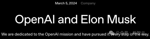 一条短信，7年恩怨，奥特曼与马斯克决裂曝出新隐情