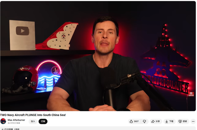 战力高达“1.67个福建舰	”的美国老爷航母，“最后一舞”怎么拉了？