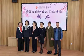 顺德“巾帼力量”助力家校合作、社会协同育人，顺德女企协睿兰公……图片