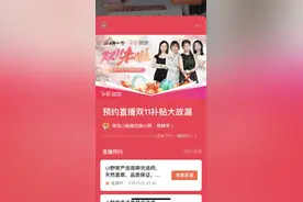 珠宝玉石直播间“捡漏”靠谱吗？图片