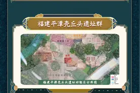 海报｜2023年度全国十大考古新发现图片