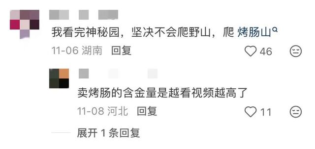 鳌太线翻红，劝你别跟风学速通