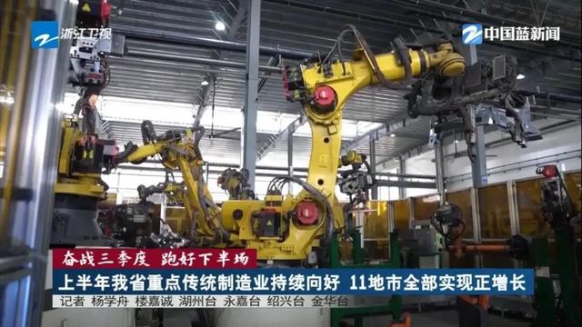 一大波限时免费来了！金华人游宁波有专属优惠！