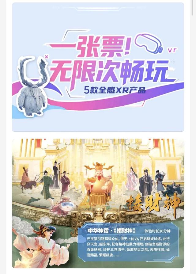 域见上海 域见长宁｜长宁“超级折扣”来了，吃喝住行这波惊喜福利别错过！