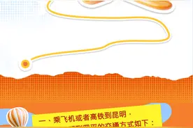 2025曲靖罗平马拉松图片
