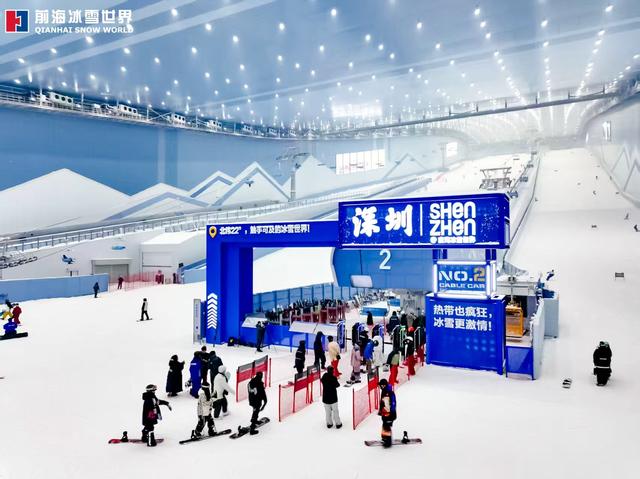 全球最大室内滑雪中心今日“开板”