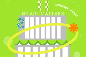 天目里美术馆2周年，邀请你来参加它的生日聚会图片