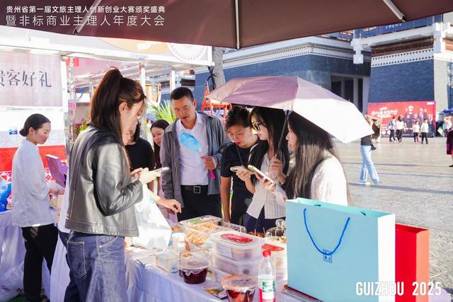 文旅主理人×畅玩市集，一站式解锁贵州美食美景！