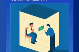 呼叫转移？这功能不需要就关了吧图片