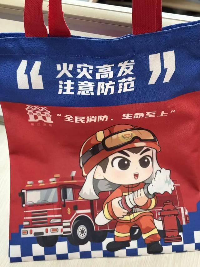 消防宣传月丨解锁古城打卡新玩法，神秘礼品等你领！