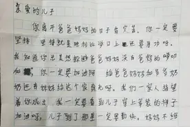 熄灯号丨家书图片