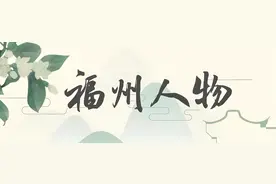 真能打！福州王千里，万里外“圈粉”！图片